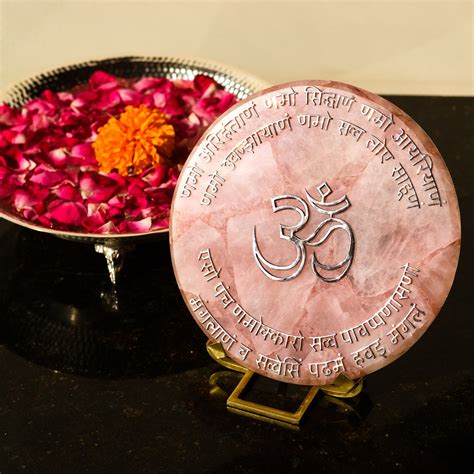 Om Namakar Mantra – swatindesigns
