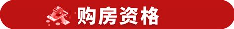 深圳购房新政策成功挽回被逼走的年轻人？ - 知乎