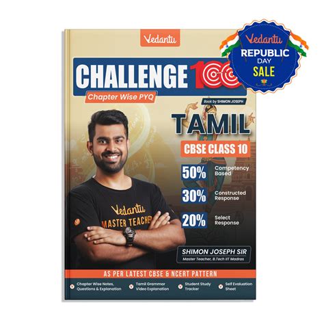 Shimon Challenge 100 – Vedantu
