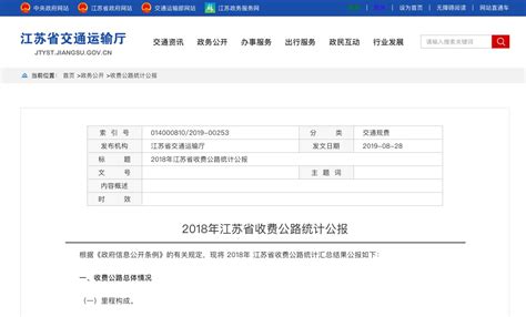 收录江苏沛县农村商业银行结算业务申请书、进账单