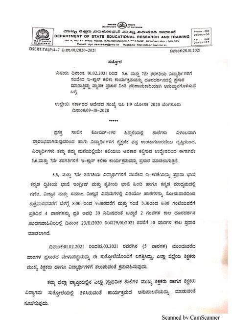 From 01-02-2021 on 5th and 7th grade students will be telecasting the ...