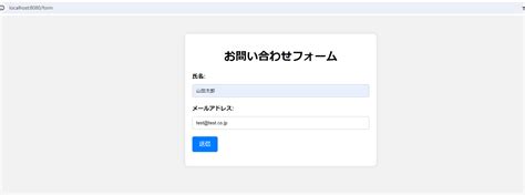 Spring Boot Form 的图像结果