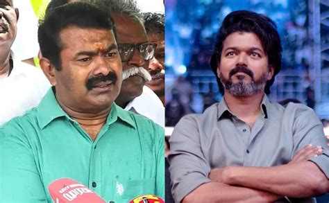 விஜய் கட்சிக் கொள்கை எங்களது கொள்கைக்கு நேரெதிரானது: சீமான் கருத்து ...