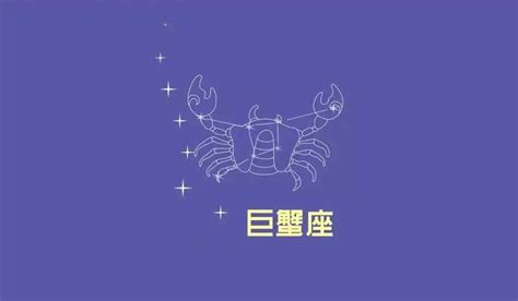巨蟹座2022年4月运势完整版-巨蟹座2022年4月份财运 - 见闻坊