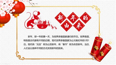 观鼠画 迎鼠年 - 中国书画网