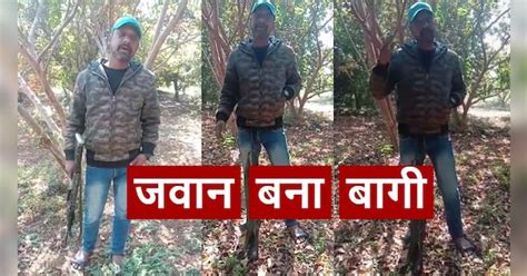 Madhya Pradesh guna Police jawan Neeraj Joshi announced to become rebel ...