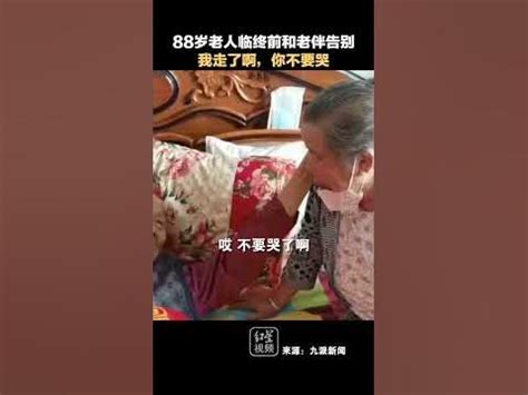 70岁的老人自述：我有退休金和房子，只搭伙不领证，晚年很幸福 - 知乎