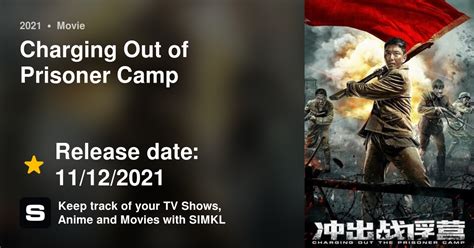 Charging Out of Prisoner Camp (冲出战俘营, 2021) :: Everything about cinema ...