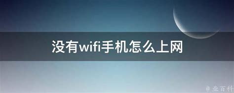 Win10没有Wifi只有以太网不能联网的解决办法 - 哔哩哔哩