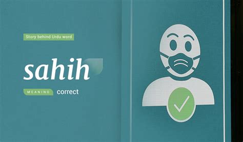 5 Urdu words and how they are Really Pronounced! | Rekhta Dictionary Blog