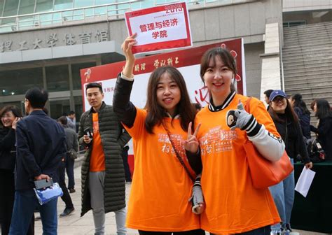 Beijing Institute of Technology (Beijing, China)