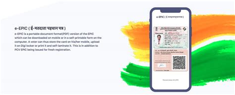Voting Card 的图像结果