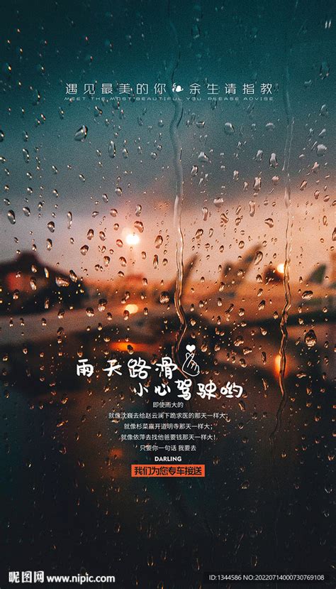 城市雨天摄影,雨天摄影,城市摄影_大山谷图库