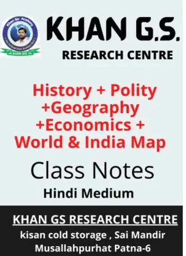 Khan sir notes arts... history, geography, political, economy, world ...