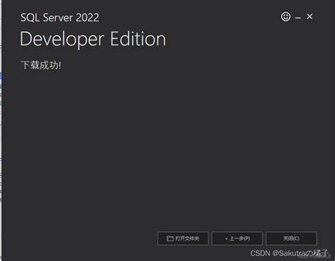 SQL Database 64-Bit Download 的图像结果