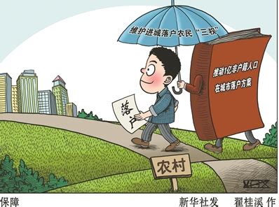 重庆大学生落户政策2021- 重庆本地宝