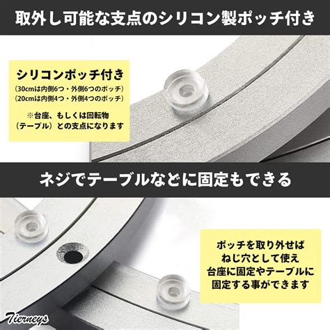 Buy Tierneys Rotating Stand, Round Shelf, Aluminum, Turntable, For ...