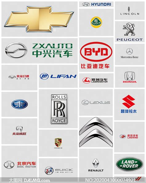 汽车标志矢量图__企业LOGO标志_标志图标_矢量图库_昵图网nipic.com