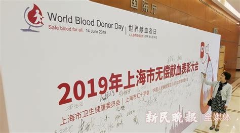 世界献血者日|关于无偿献血，这些事你需要知晓_央广网