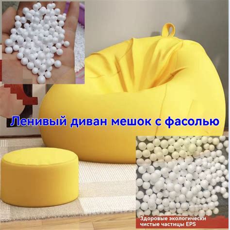 Наполнитель для кресла-мешка, Пенополистирол купить на OZON по низкой ...