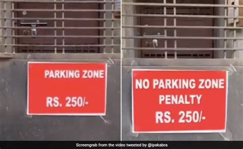 'नो पार्किंग' का ऐसा देसी जुगाड़ नहीं देखा होगा पहले, Video में देखिए ...