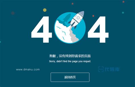 31 Best Easy To Use Free 404 Error Page Templates 2020 – Avasta