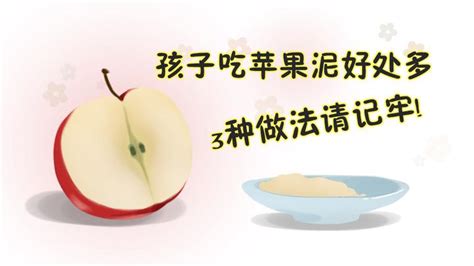吃苹果有什么好处？真能减肥吗？粉苹果和脆苹果有什么区别呢！ - 知乎
