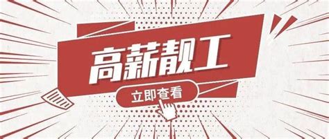 广东东莞村官年薪最高35万元(图) - 国内新闻 - 维清演示站 - Powered by Discuz!
