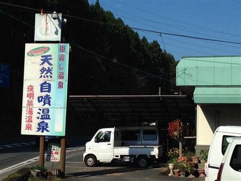 YOAKE YAKUTO ONSEN (2024) All You Need to Know BEFORE You Go (with ...