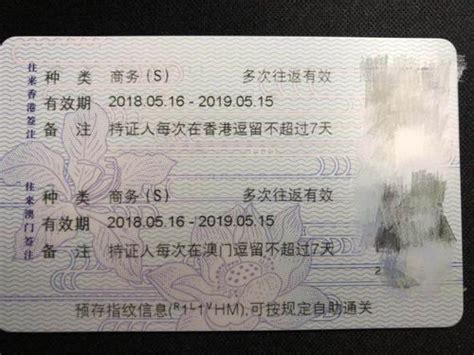 广东兴宁市律师调取被告户籍证明手续，一般要多久、多少钱💛巧艺网