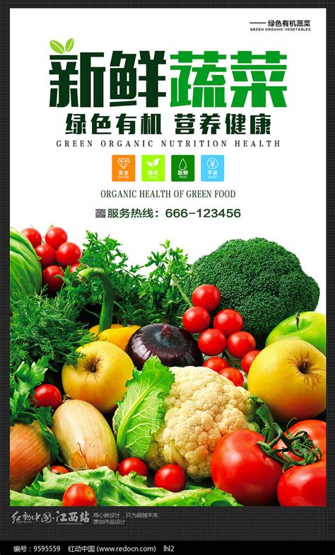 2020年中国有机食品行业发展现状分析（附企业数量、认证面积、产品数量及产量）[图]_智研咨询