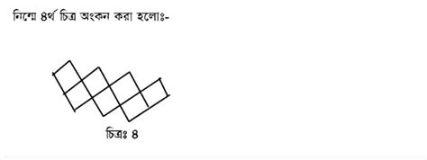 Image result for class 8 math assignment 5 th