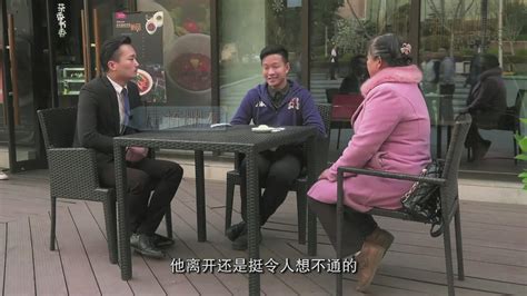 农村母亲独身来到上海，只为寻找儿子辞去高管工作的原因_凤凰网视频_凤凰网
