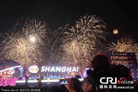 上海外滩上演4D灯光秀 迎接新年(高清组图)-搜狐滚动