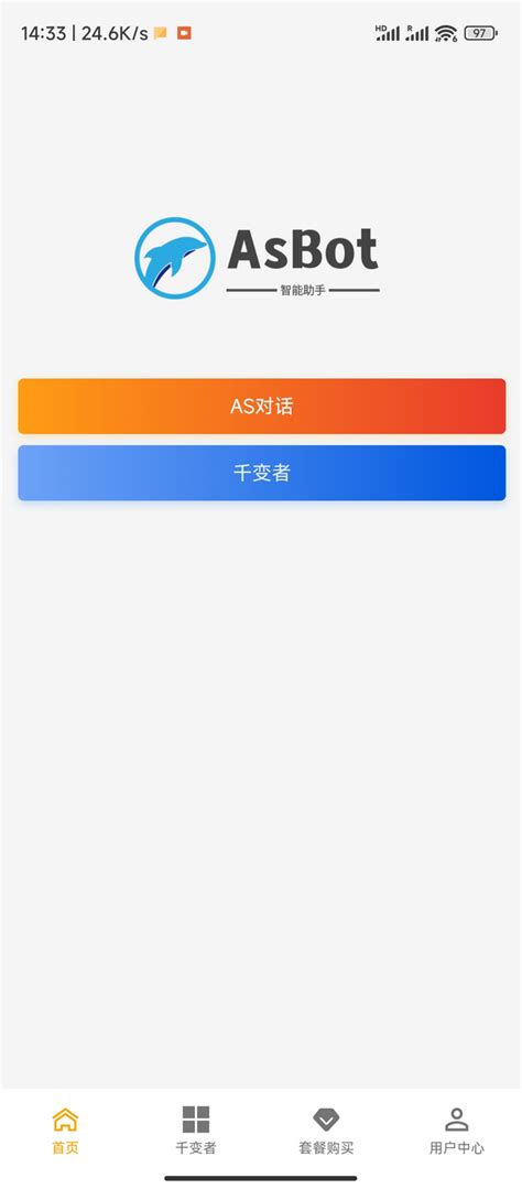 AP Bot 的图像结果