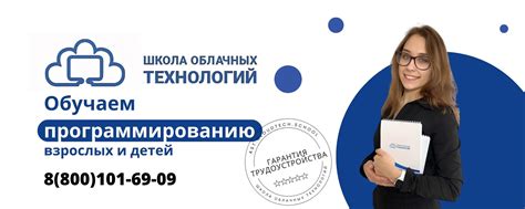 Школа облачных технологий Краснодар | ‍ Обучение программированию и ...
