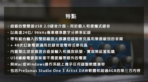 Image result for AudioBox Studio Ultimate Bundle Interface