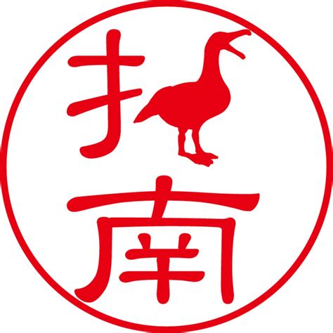 折南 - カジュアル（商品コード：05187） | WITH STAMP