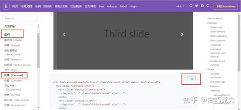 Bootstrap Flask Tutorial 的图像结果