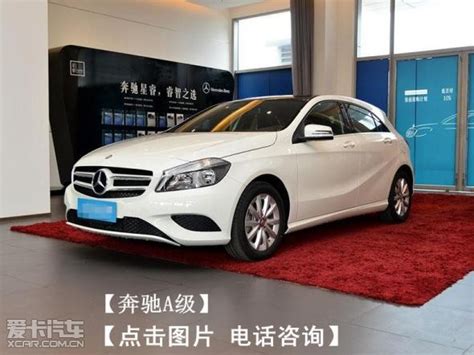 不需要文案 2022款奔驰G63 北京奔驰4S店_搜狐汽车_搜狐网