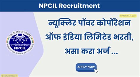 NPCIL Bharti 2026 Official PDF @Apply Now for 122 Posts