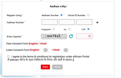 e-Shram Card: Registration, Apply Online, Benefits, Payment Status ...