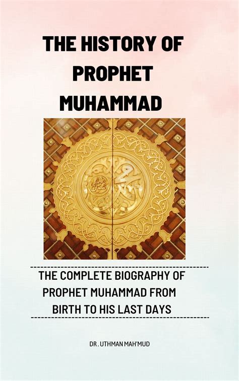 Buy THE HISTORY OF PROPHET MUHAMMAD: THE COMPLETE BIOGRAPHY OF PROPHET ...