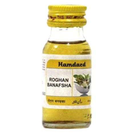 Hamdard Rogan Banafsha – Medlelo