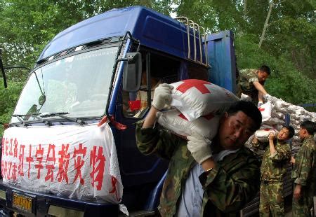 图文：救援人员在搬运救灾物资_新闻中心_新浪网