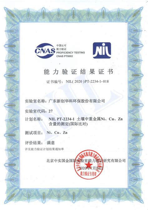 北京东方迈德科技有限公司顺利通过ISO9001质量管理认证 - 公司新闻 - 北京东方迈德科技有限公司