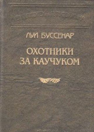 Amazon.in: Buy The Successors of Justinian Book Online at Low Prices in ...