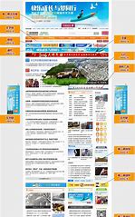 荆州软文新闻推广网站 的图像结果