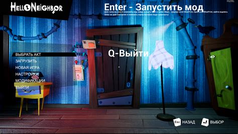 Image result for Hello Neighbor Main Menu 1 Hour