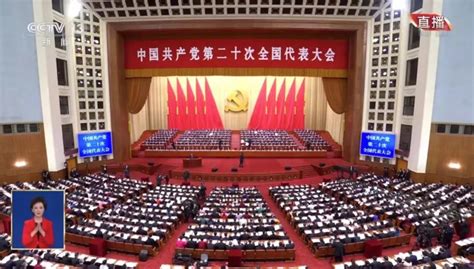 中国共产党第十九次全国代表大会_专题_大众网